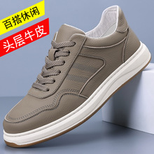 头层牛皮春季新款男士休闲鞋真皮透气男款皮鞋小白鞋板鞋男鞋鞋子详情12