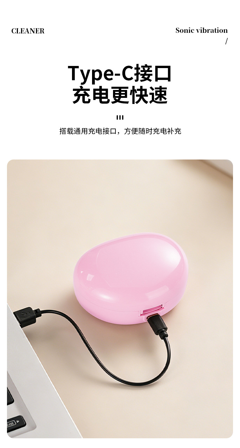 电动隐形眼镜清洗器女生美瞳盒子自动清洁机冲洗仪磁吸开盖清洗盒消毒仓详情15