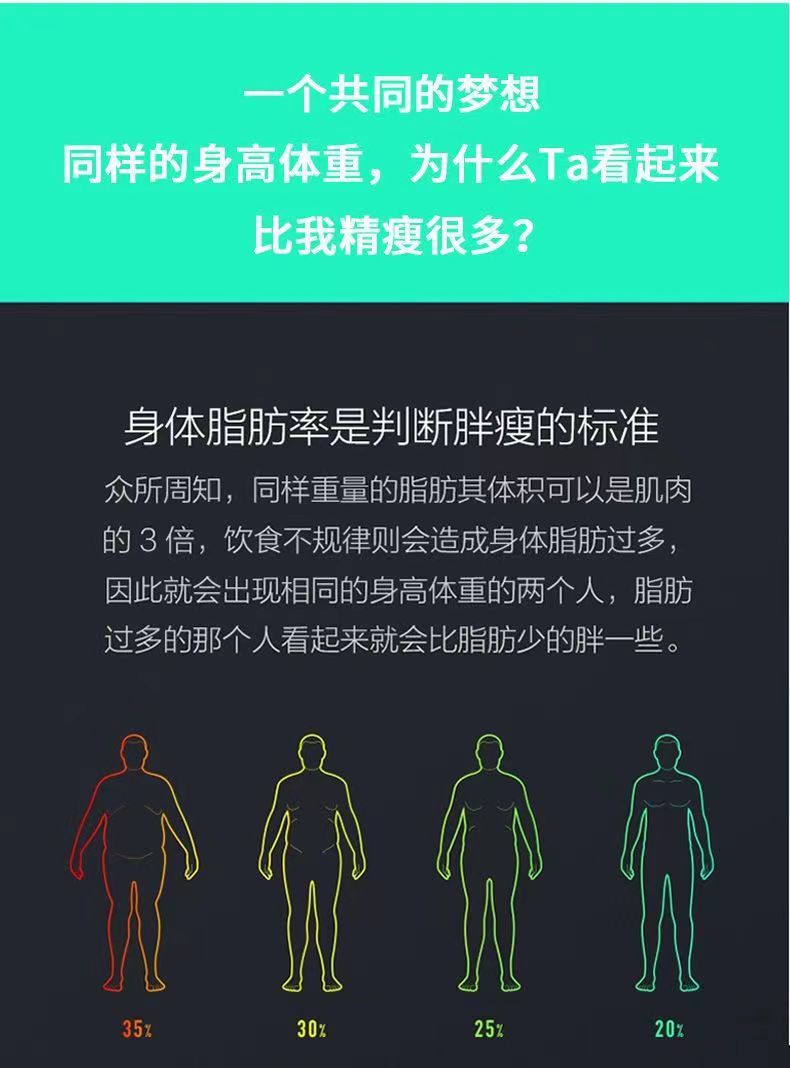 The rechargeable body fat scale, precise and intelligent Bluetooth connected hand body fat scale, precise weighing scale, electronic scale, with a minimum order of one pic 8