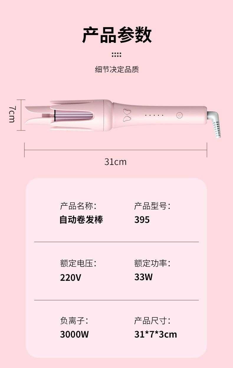 跨境自动卷发棒双凹槽波浪卷电动卷发器不伤发负离子烫发卷发神器详情15