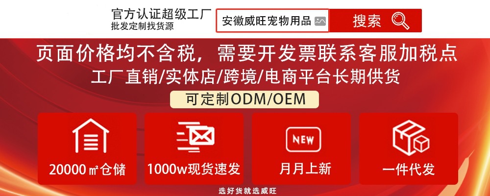 泰迪幼犬卡通法兰绒保暖背心宠物狗猫咪衣服宠物用品宠物服饰配饰详情1