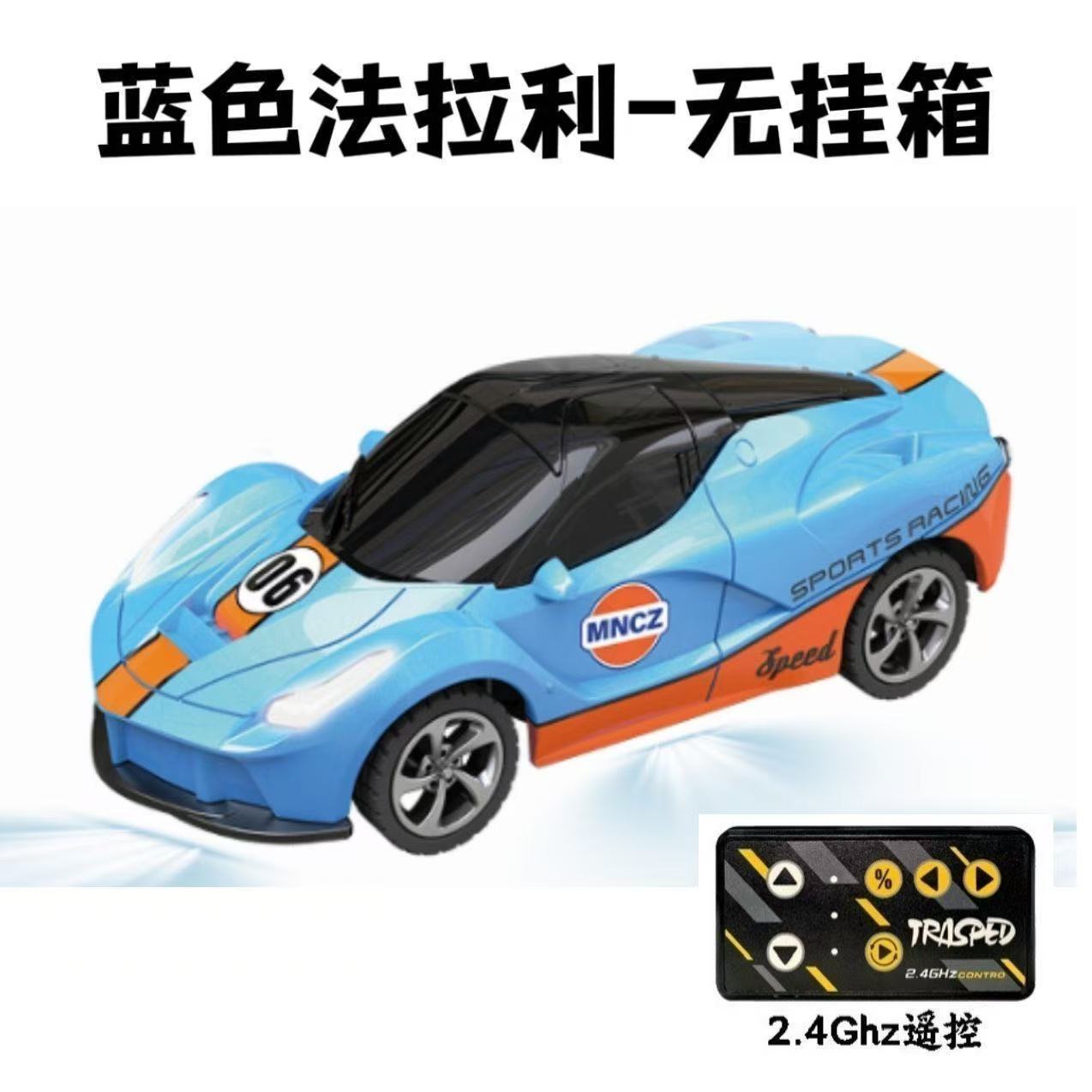 新品迷你合金蓝牙遥控488跑车M4赛车高速玩具男孩礼品 1比64比例电动遥控车详情8