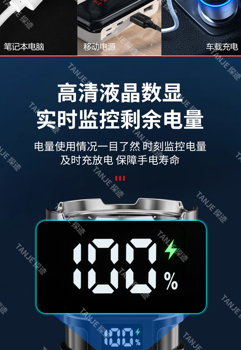 Cross-border new 8-LED outdoor high-intensity, ultra-bright, long-range, multi-dimming, ultra-long battery life type-C rechargeable flashlight pic 13