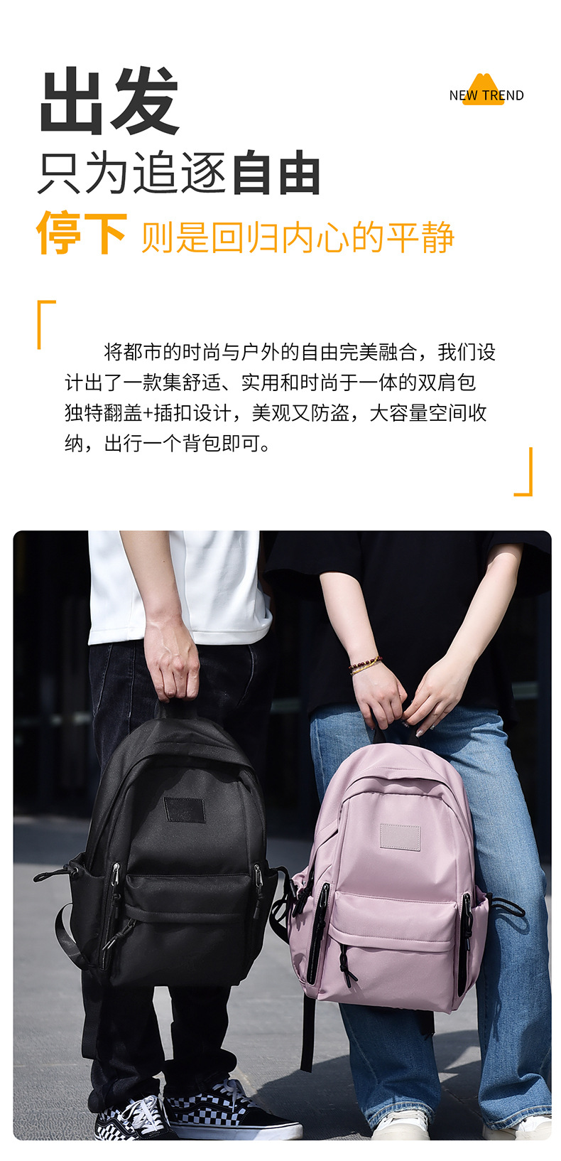New cross-border casual backpack, simple backpack, fashionable large-capacity backpack for junior high school, high school and college students, women pic 4
