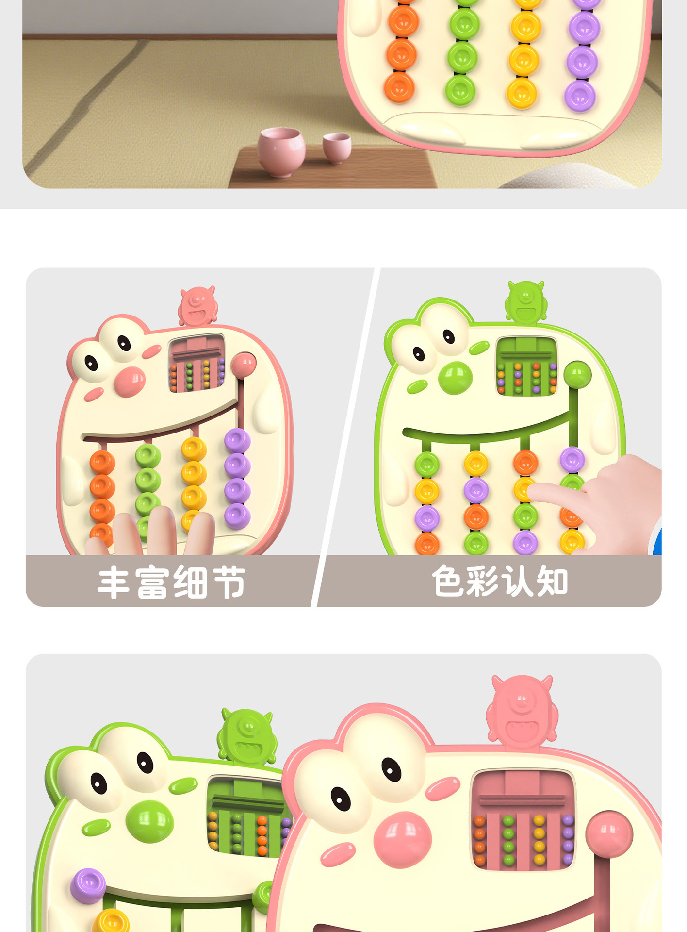 四色走位棋卡通游戏颜色认知配对游戏思维训练记忆棋儿童益智桌游详情38