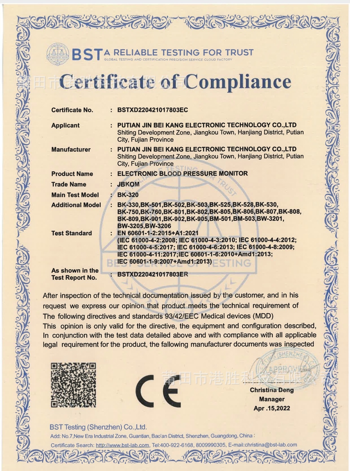 CE_20230607141744