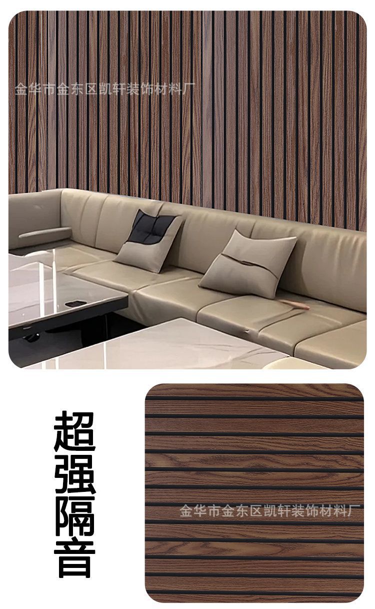 格栅吸音板隔音板神器木条墙体录音棚卧室家用墙面装饰超强消音棉详情16