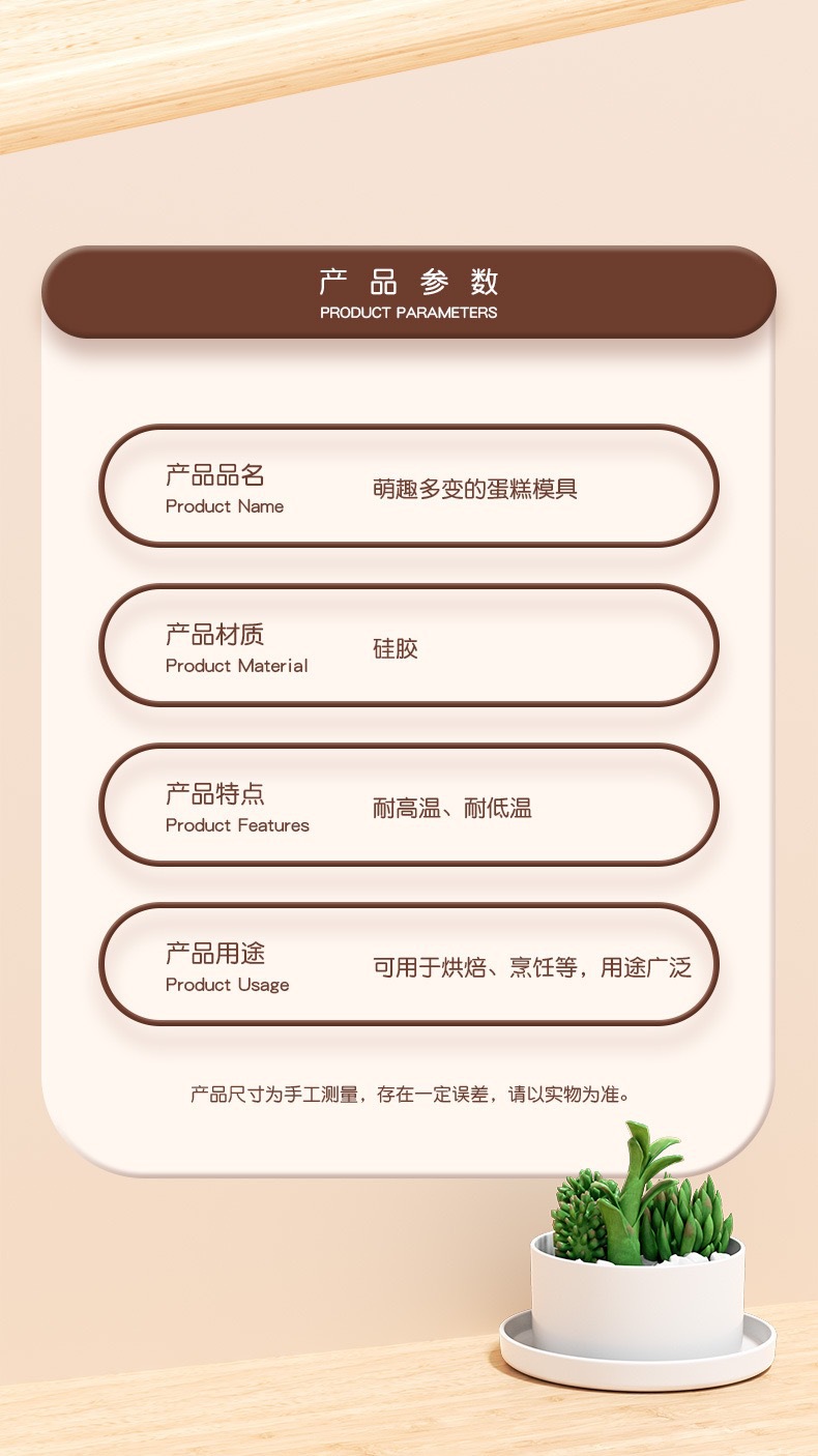 跨境万圣节南瓜硅胶宝宝辅食烘焙模具baby care婴幼童详情5