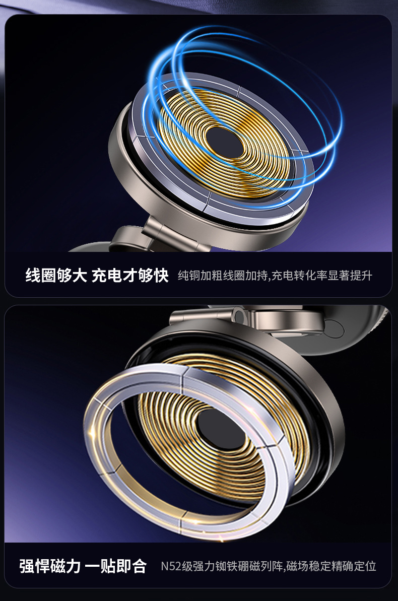跨境新款真空吸附车载手机支架360°旋转折叠15W无线充磁吸支架详情5