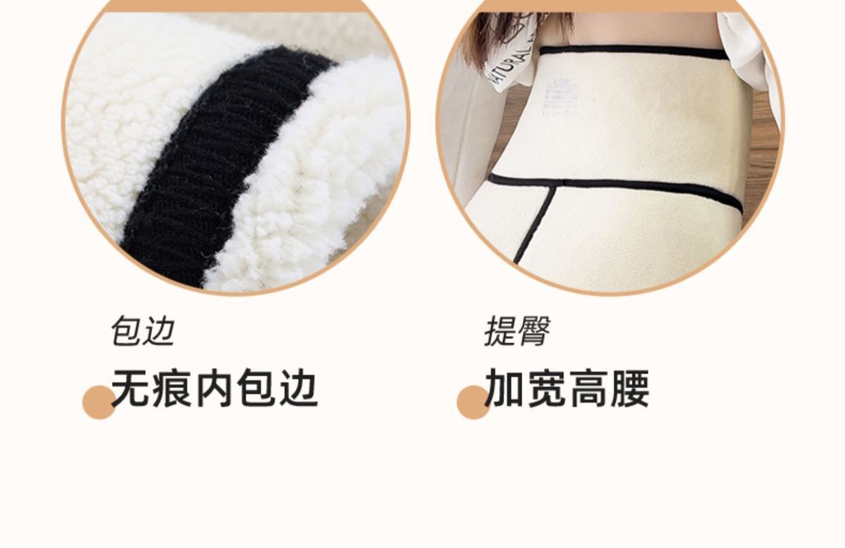 加绒打底裤女外穿收腹提臀加厚保暖瑜伽秋冬季羊羔绒鲨鱼裤芭比裤详情6