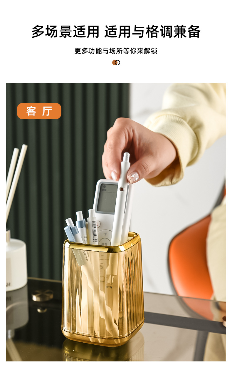 轻奢笔筒办公室桌面收纳盒高级感男孩儿童书房梳子化妆刷桶中国风详情10