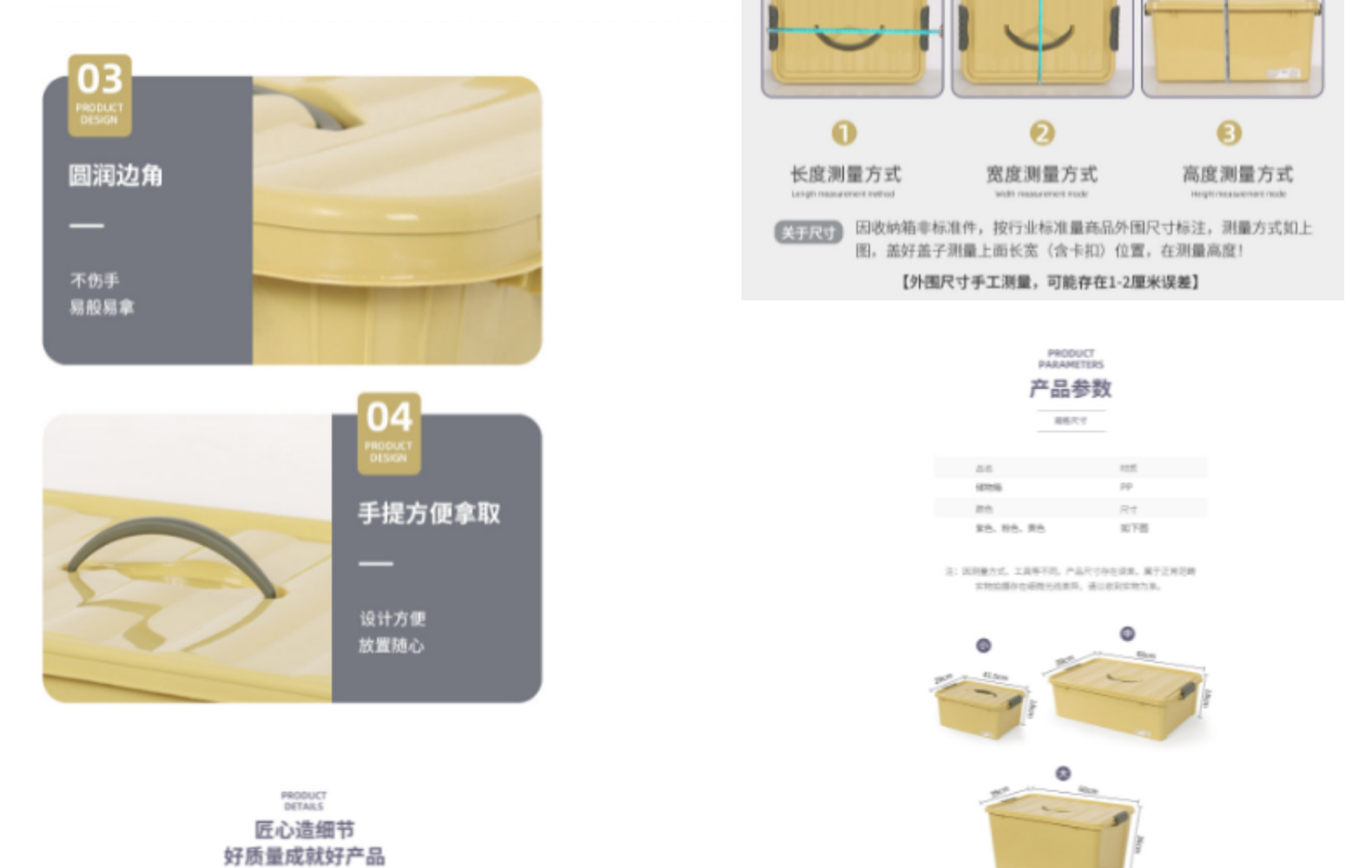收纳箱衣服收纳箱加厚塑料床底整理箱塑料收纳盒带提手带盖储物箱02011详情7