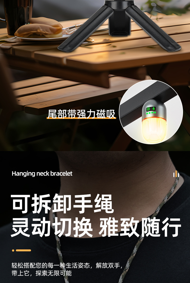 New cross-border multi-functional atmosphere outdoor camping lamp tent warm light magnetic strong light mini portable small flashlight pic 12