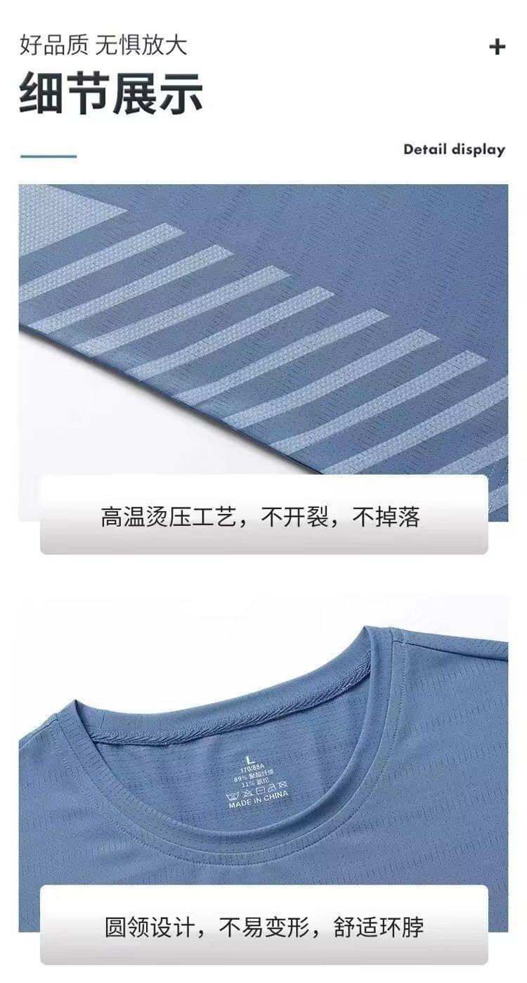 新款短袖t恤男夏季韩版潮流简约半袖上衣港风宽松休闲潮牌体恤衫详情13