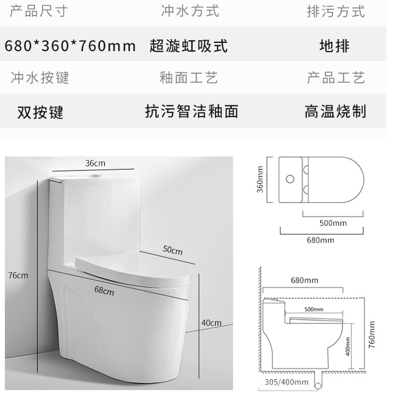 家用出租屋抽水马桶工装大口径卫浴酒店虹吸式防臭坐厕陶瓷坐便器详情24