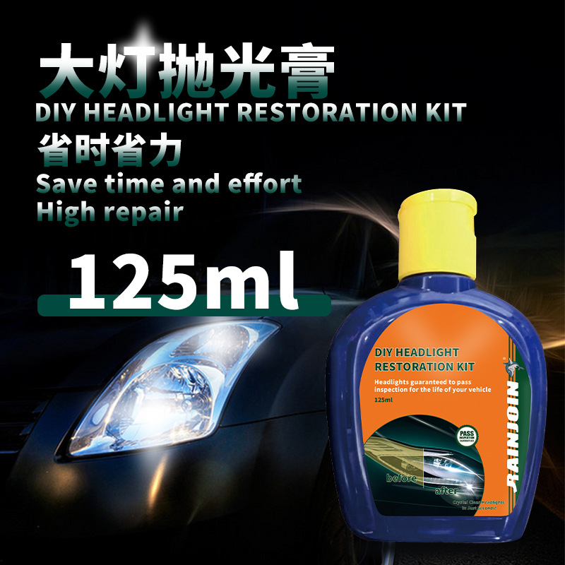 大灯修复模糊发黄增亮车灯修复剂 DIY HEADLIGHT RESTORATION KIT详情1