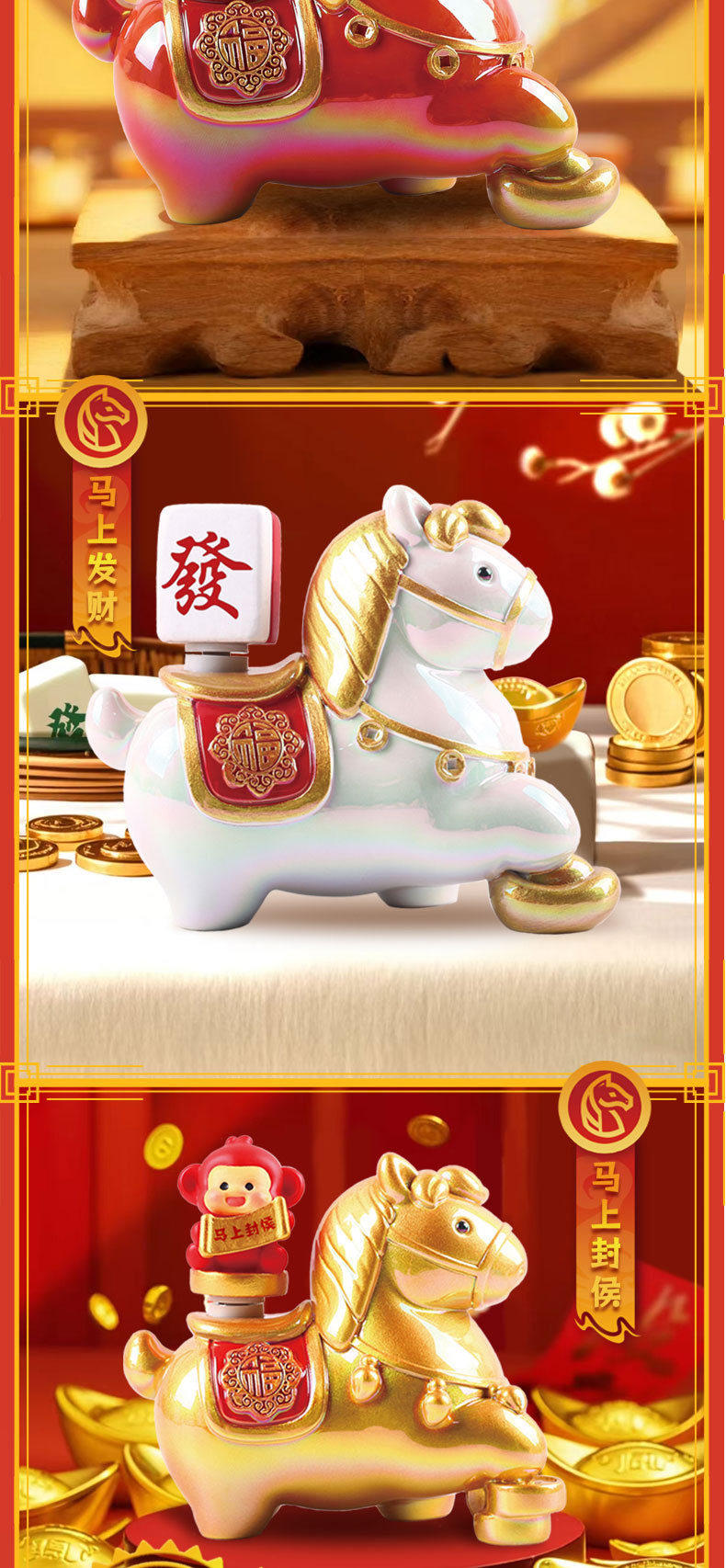 创意神马都有盲盒公仔手办可爱喜庆吉祥物办公室桌面摆件厂家批发详情7