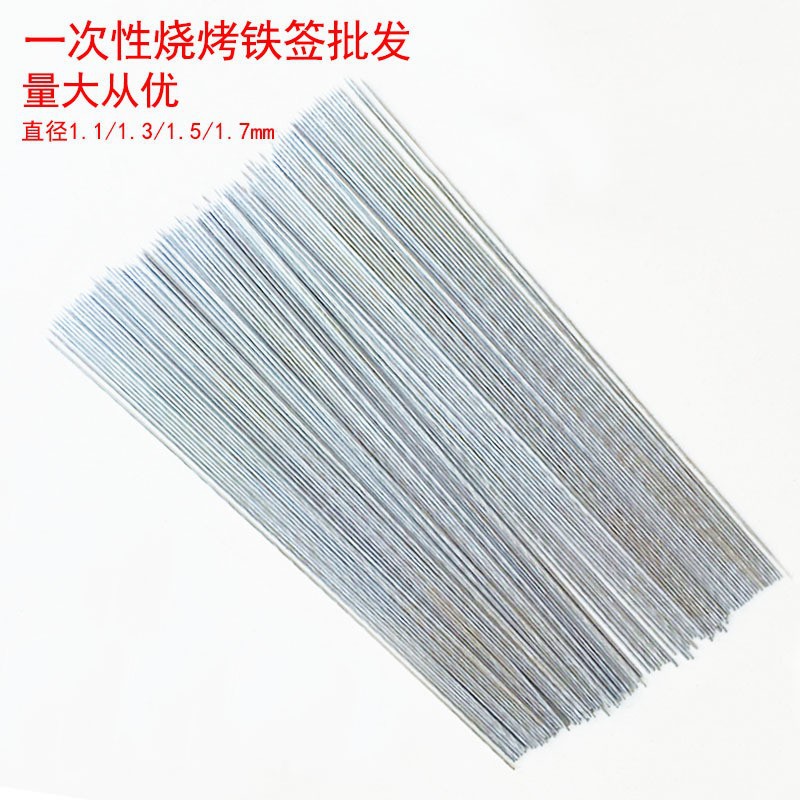 烧烤签子羊肉串烤串钎子打包外卖签烧烤店烤针一次性细铁签圆扁签详情6