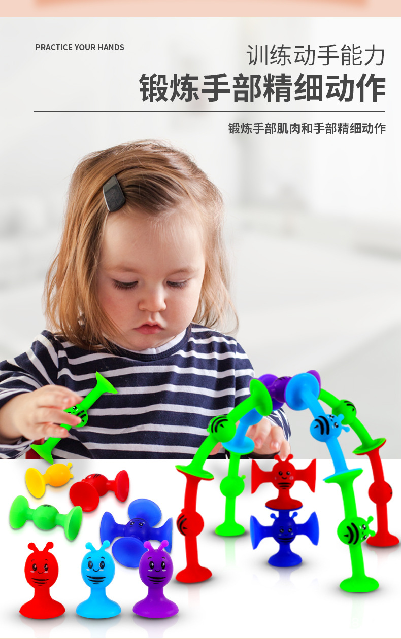 Animal doll suction cups, Sticky Fun educational morning suction fun toys pic 10