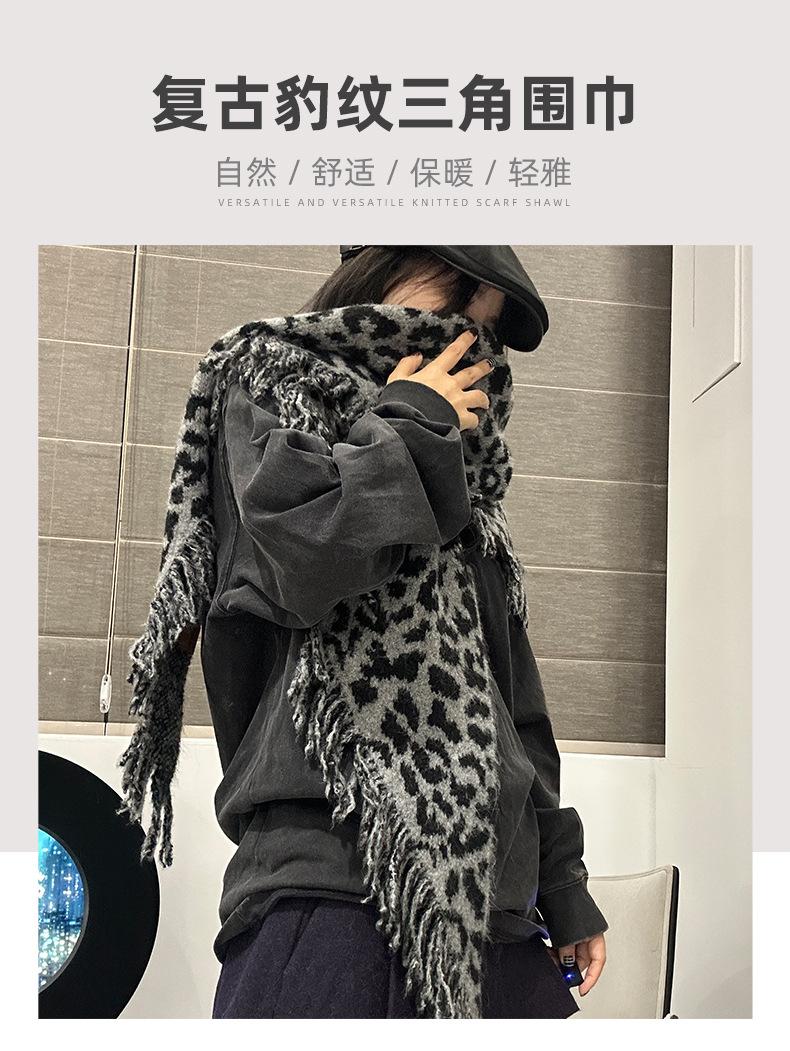 A new autumn and winter collection of leopard-print fringed scarves for women, featuring a high-end woolen triangular shawl and a retro and fashionable shawl. Wholesale from street stalls pic 1