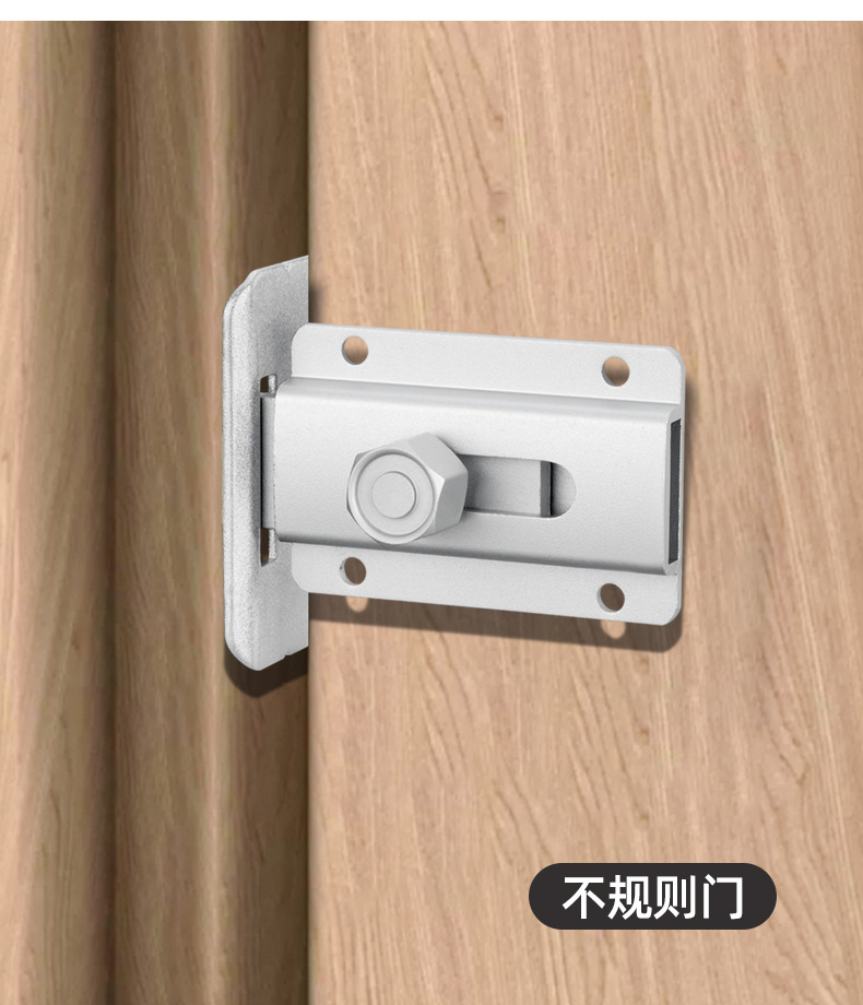 免打孔铝合金插销门锁卡扣销子明装卫生间防盗门房门锁扣插销锁详情16