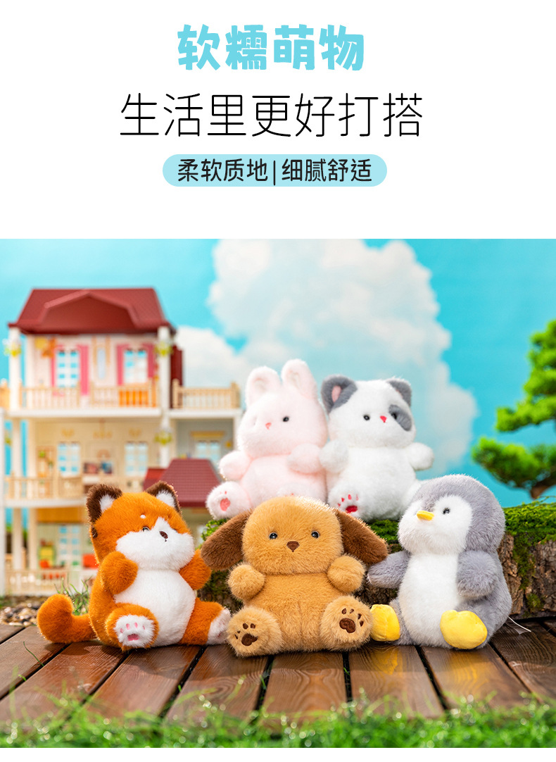 带香味软绒宝小熊猫狗兔子猪狐狸企鹅大象桌伴掌中宝公仔毛绒玩具详情9