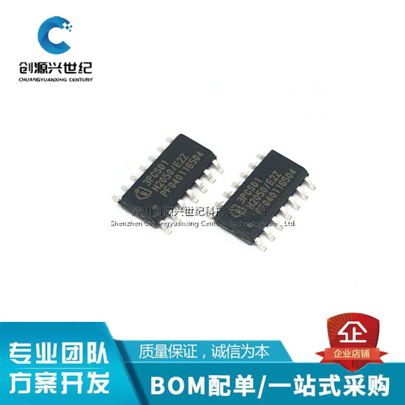 One-stop electronic component BOM matching, integrated circuit chips IC, resistors, capacitors, inductors, diodes, transistors pic 20
