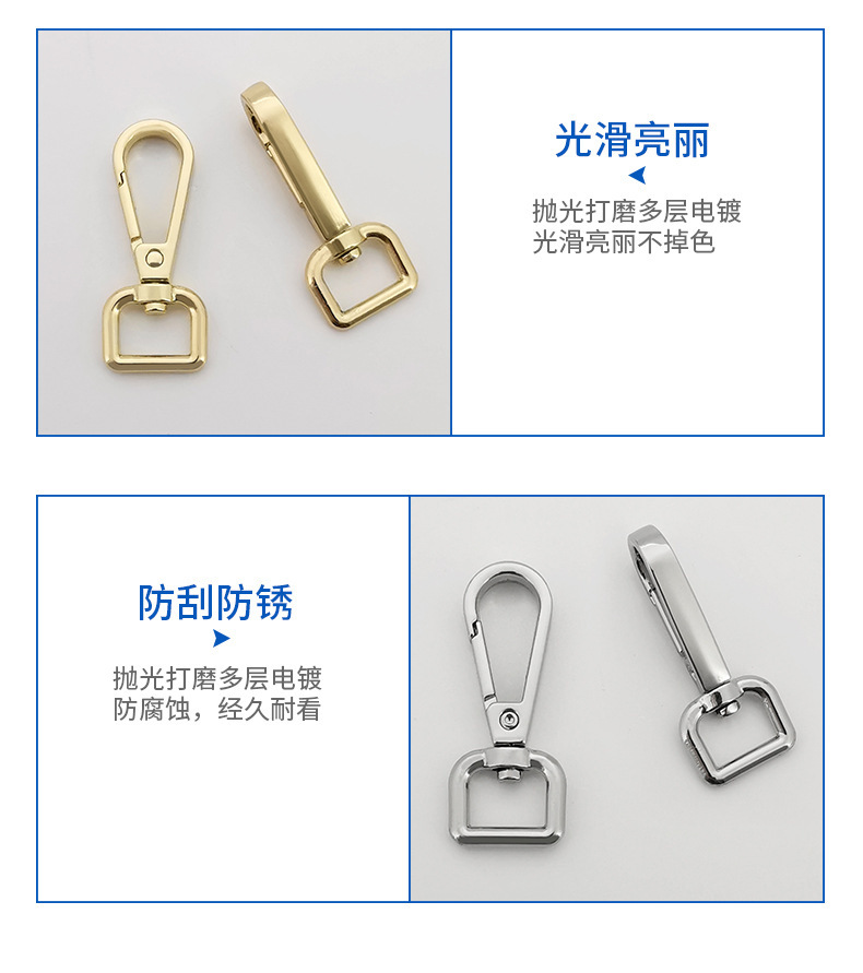 厂家现货直供4分6分一寸半板扣钩扣狗扣箱包五金配件包包肩带扣详情5