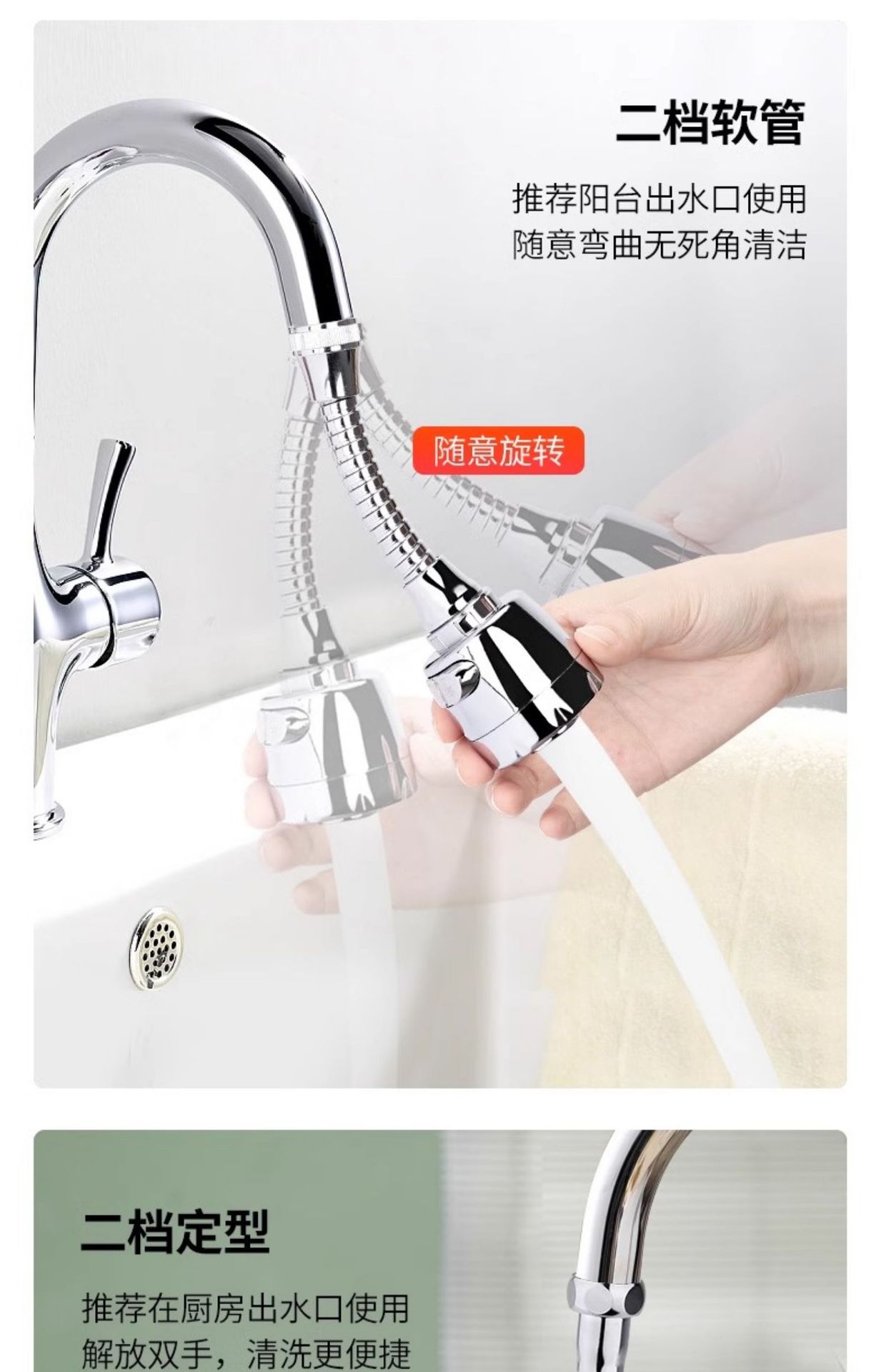 Universal faucet extender, showerhead pressure-increasing filter, filter lengthening foaming device, anti-splash water-saving extender pic 10