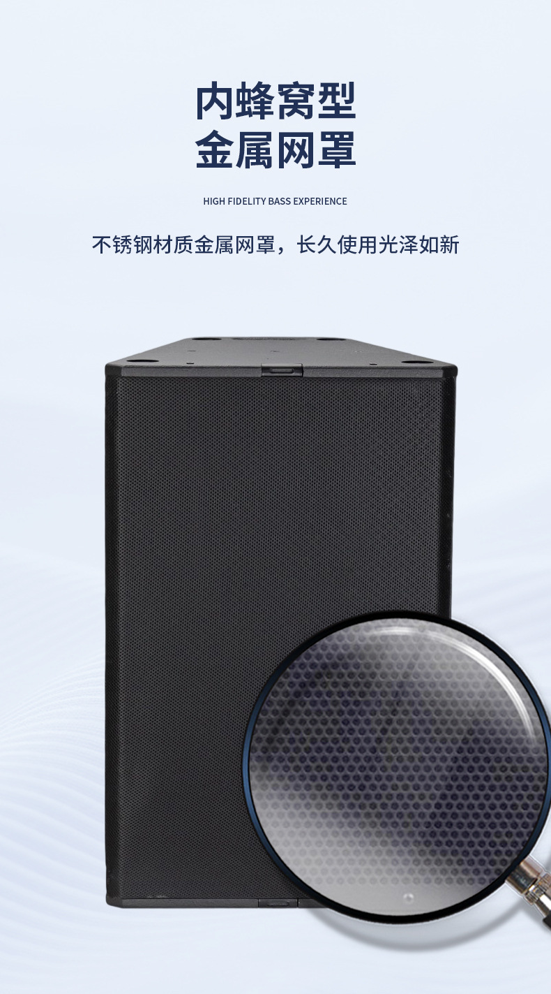 厂家直销T24N双12英寸远程全频酒吧舞台户外演出专业音箱详情8