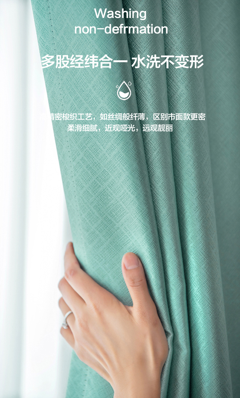 黑贝尼魔术贴窗帘出租房高遮光免打孔窗帘布快贴帘飘窗遮光神器详情9