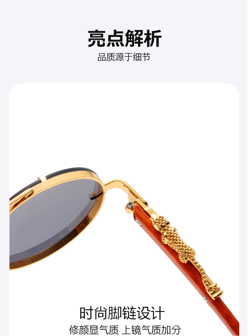 新款时尚丰巢男士圆形金属太阳镜个性休闲度假出行潮流墨镜男款详情6