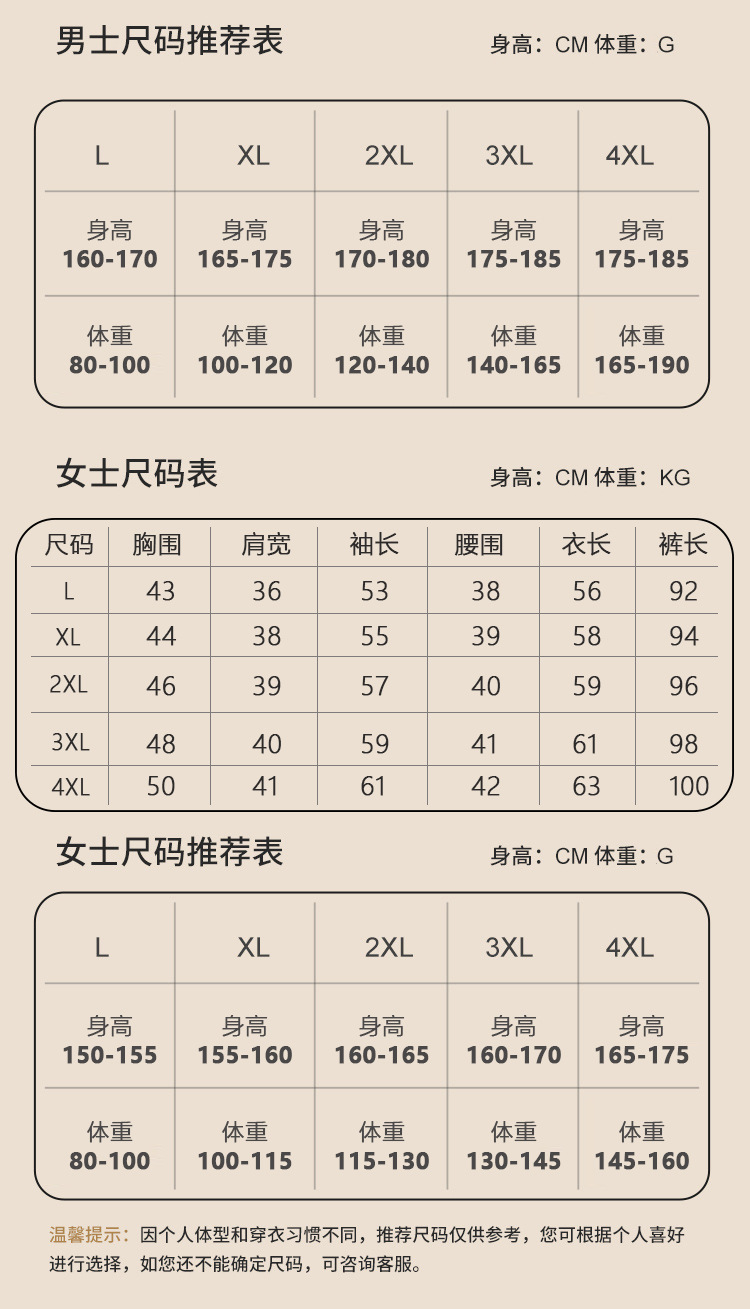 蚕丝羊毛保暖内衣男款套装德绒保暖衣女士秋衣秋裤塑身打底衫批发详情19