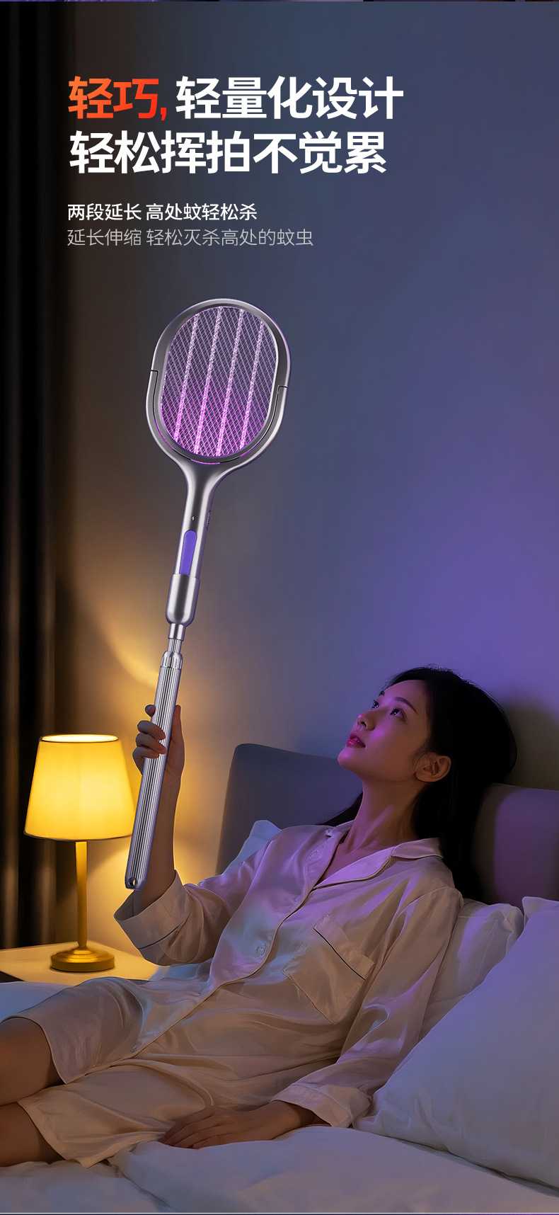 Wholesale of the new extendable electric mosquito swatter, rechargeable household mosquito repellent 2-in-one folding automatic extended mosquito swatter M142 pic 8