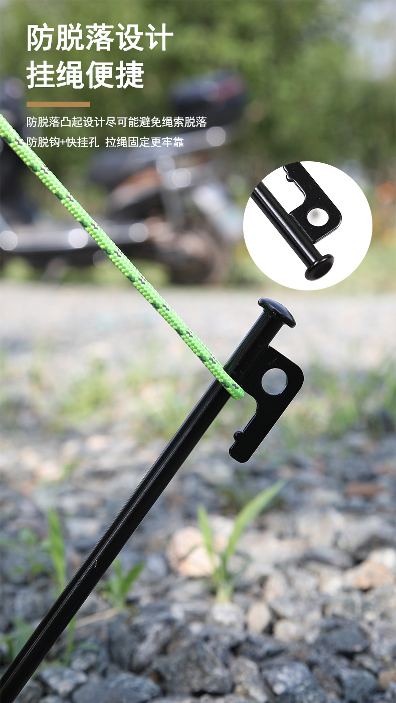 户外碳钢地钉加粗高强度帐篷地丁露营加长天幕杆固定防风营地钉详情4