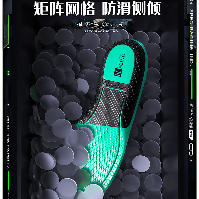 篮球鞋垫男运动减震气垫高弹吸汗防臭透气扁平足足弓支撑鞋垫夏季详情8