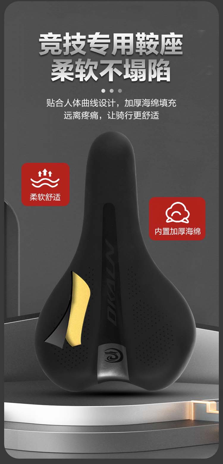 山地自行车26寸自行车24寸山地车21速山地自行车成人越野车学生车详情12