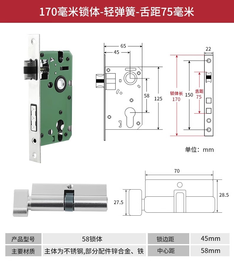 不锈钢锁体锁芯室内卧室锁舌门锁通用型木门房门锁具房间家用静音详情15