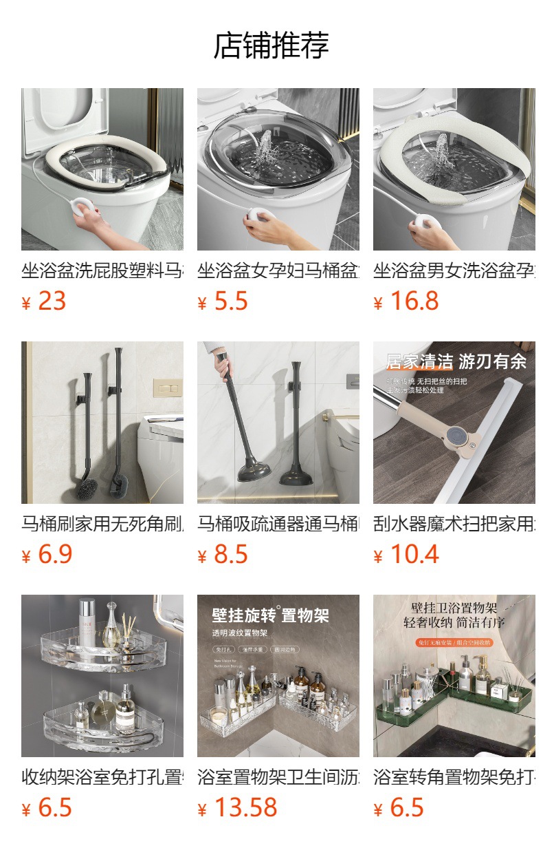 坐浴盆女男痔疮孕妇免蹲女士专用熏洗产妇月子马桶pp盆洗屁股详情1