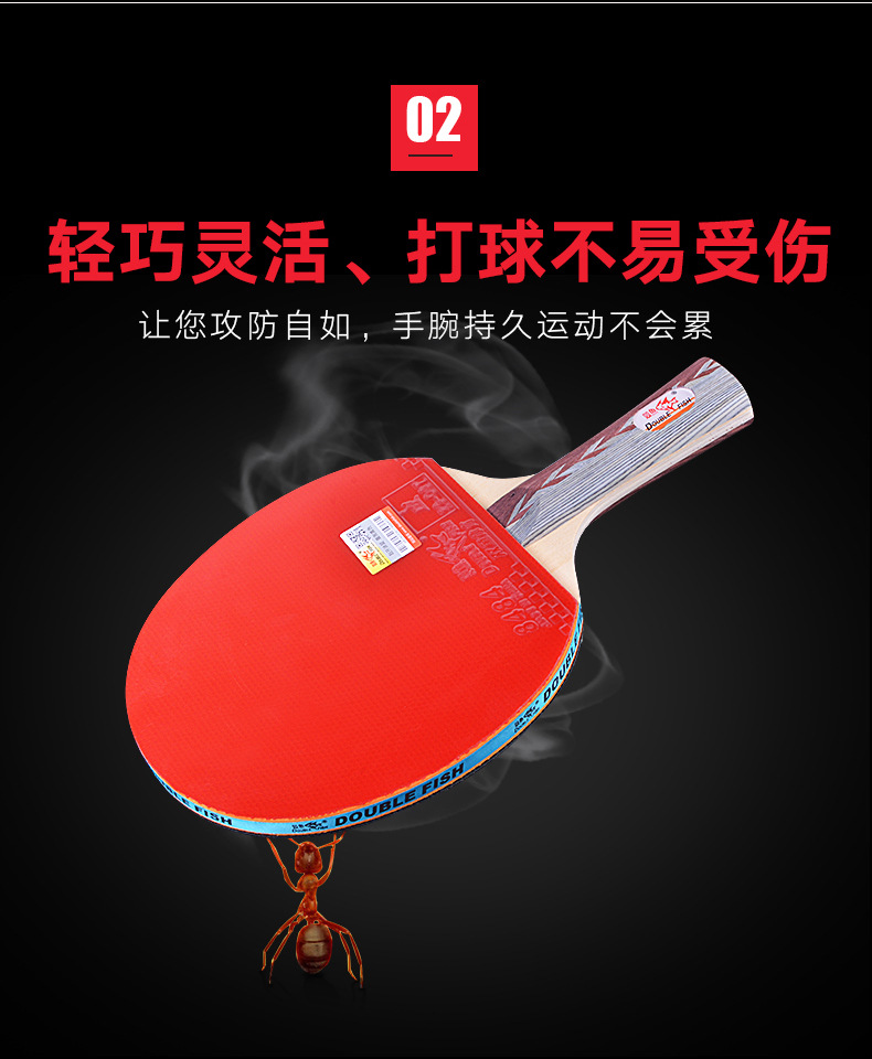 Double Fish Professional Grade 5-6-star 2 sets of horizontal and vertical double rackets for children, primary school students and beginners pic 4