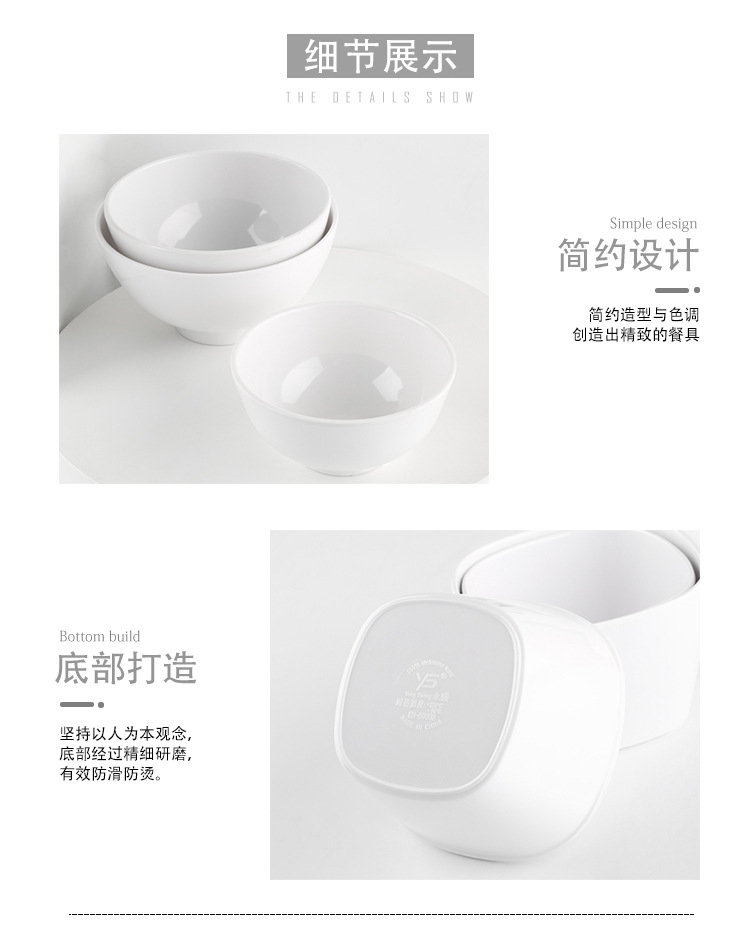 密胺小碗白色仿瓷塑料碗商用自助快餐火锅店餐具调味碗粥饭碗汤碗详情12