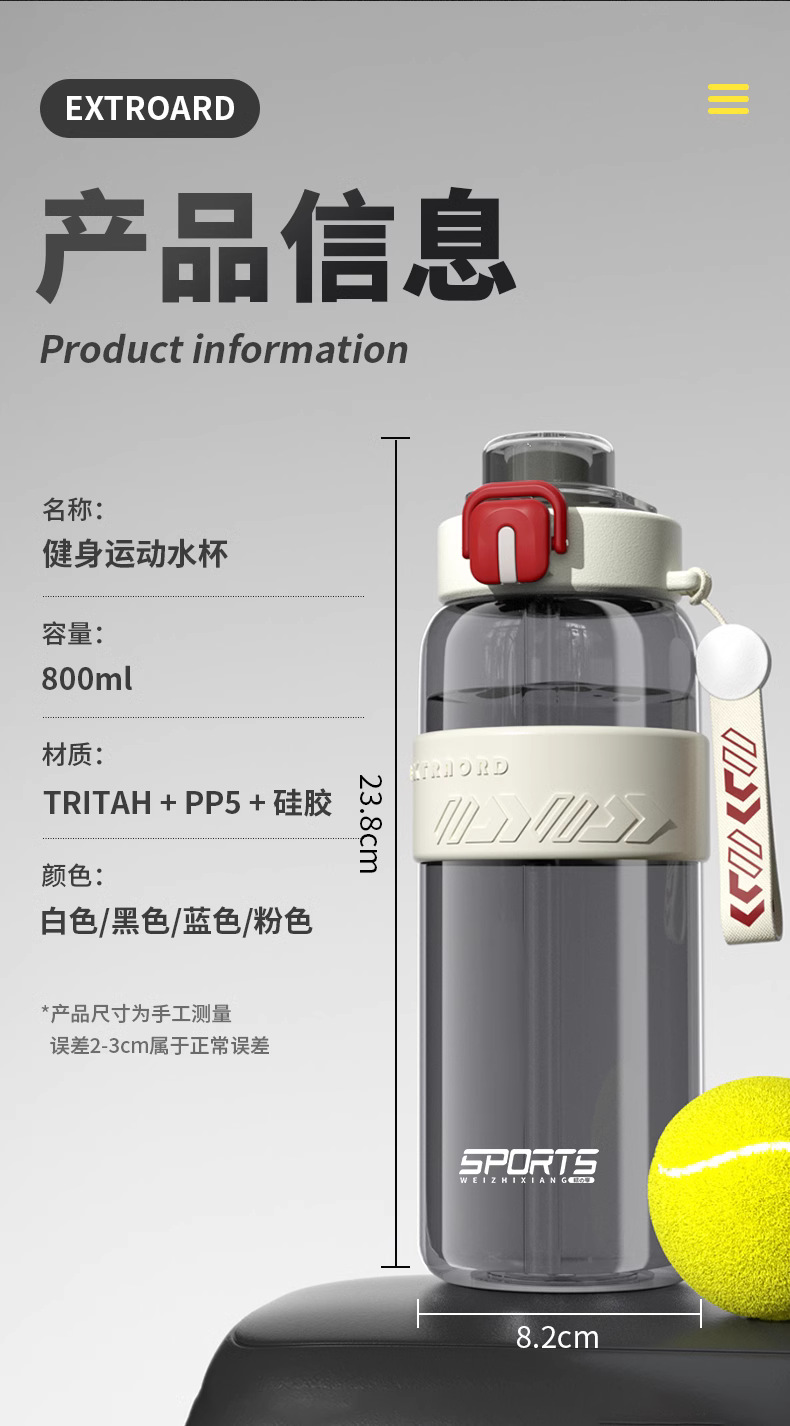 运动水杯男生2024新款夏天便携耐高温健身壶学生户外大容量水杯子详情9