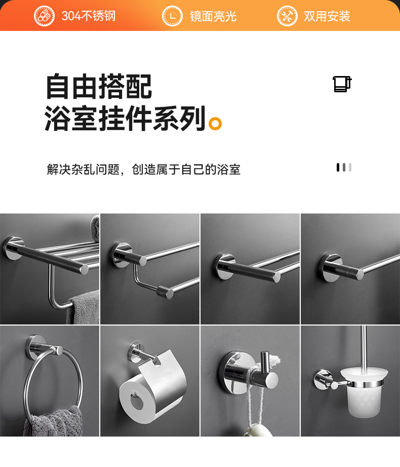 毛巾架304不锈钢浴巾架壁挂式卫生间浴室置物架卫浴五金挂件套装详情3