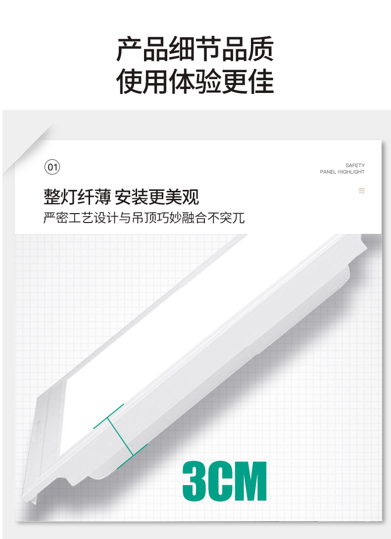 led平板灯600*600直发光面板灯办公室铝扣板灯厨卫灯集成吊顶灯详情20