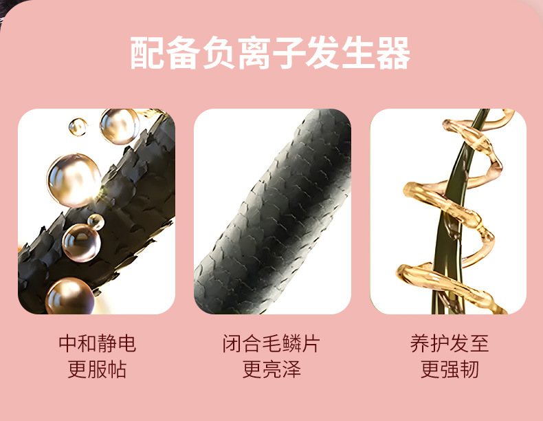 批发无线充电便携式直发器负离子直发梳不伤发卷直两用直发神器详情14