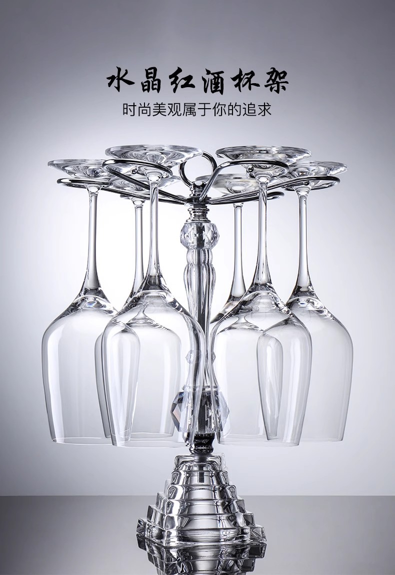 进口水晶酒杯架悬挂倒挂摆件桌面家用轻奢高档简约高脚杯置物架子详情2