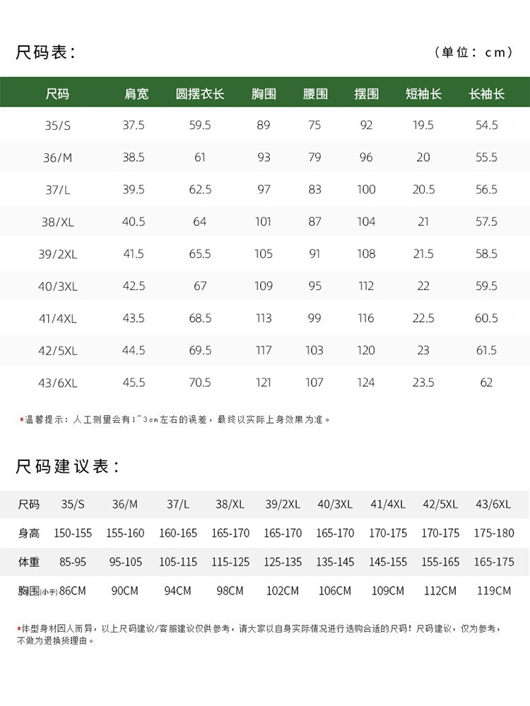 竹纤维职业白衬衫女款夏短袖免烫抗皱弹力修身正装白色衬衣女批发详情13