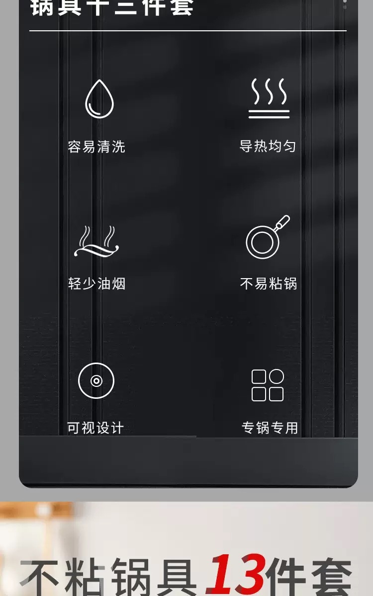 热销跨境十三件套锅具铲子不粘汤锅奶锅煎锅麦饭石锅多件套装锅具铝锅7件套详情2