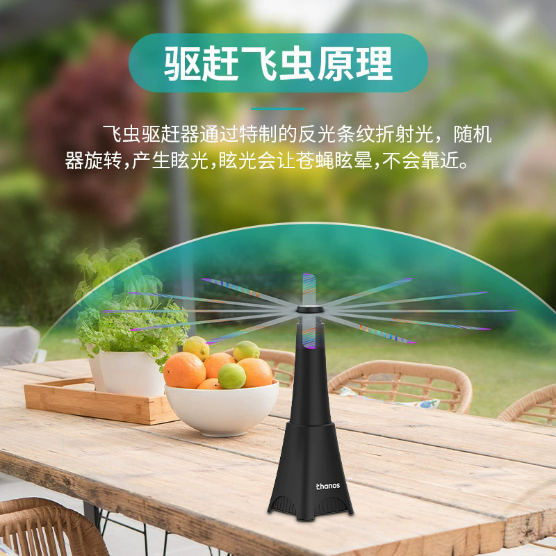 跨境热销驱蚊风扇驱蝇扇flyfan可选收缩款驱蝇器户外驱赶蝇虫神器详情4