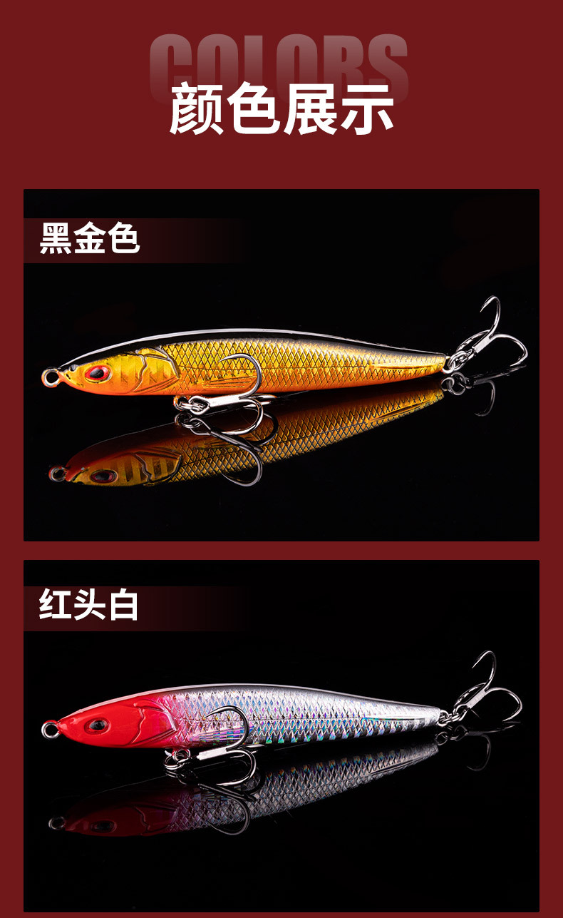 Wholesale Lure, cross-border foreign trade fake lure, bionic lure, ultra-long-range drop, submerged pencil, vibrating hard lure, Boqiao pic 11